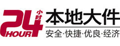 河源市大件起重吊车出租有限公司 
